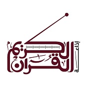 Radio Quran Karim